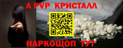 соль ск Добрянка