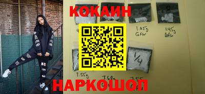 мефедрон VHQ Долгопрудный