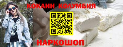 кокаин перу Дмитров