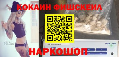 кокаин перу Дмитров