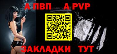 соль ск Добрянка