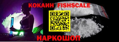 мефедрон VHQ Долгопрудный