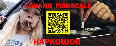 кокаин перу Дмитров