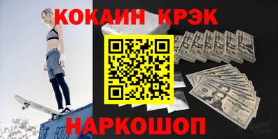 кокаин перу Дмитров