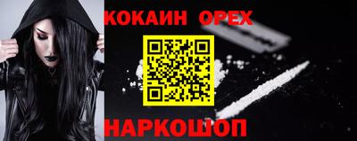 соль ск Добрянка