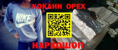 соль ск Добрянка