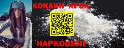 кокаин перу Дмитров