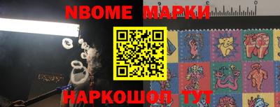 соль ск Добрянка