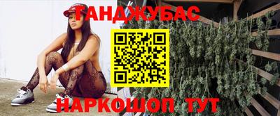 соль ск Добрянка