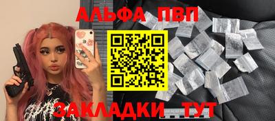 мефедрон VHQ Долгопрудный