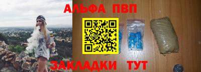 мефедрон VHQ Долгопрудный