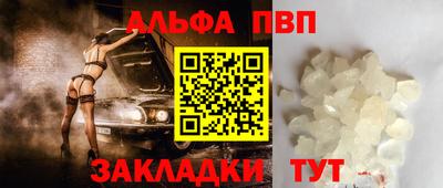 мефедрон VHQ Долгопрудный