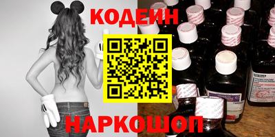 мефедрон VHQ Долгопрудный