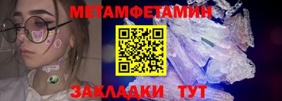 мефедрон VHQ Долгопрудный
