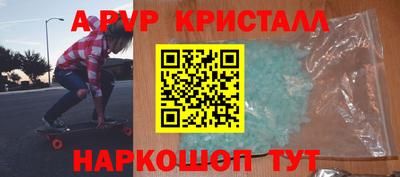 соль ск Добрянка
