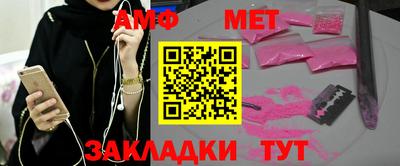мефедрон VHQ Долгопрудный