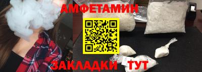 соль ск Добрянка