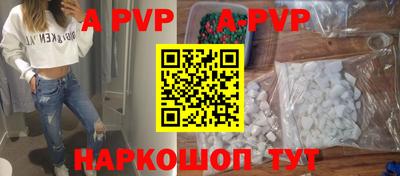мефедрон VHQ Долгопрудный