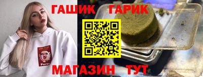 мефедрон VHQ Долгопрудный
