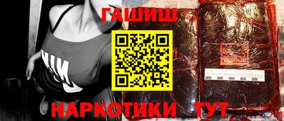 мефедрон VHQ Долгопрудный