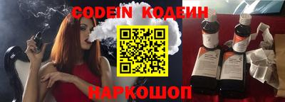 мефедрон VHQ Долгопрудный