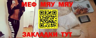 мефедрон VHQ Долгопрудный
