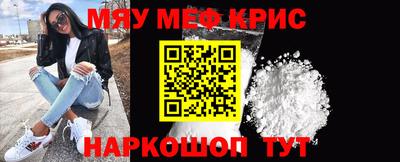 мефедрон VHQ Долгопрудный
