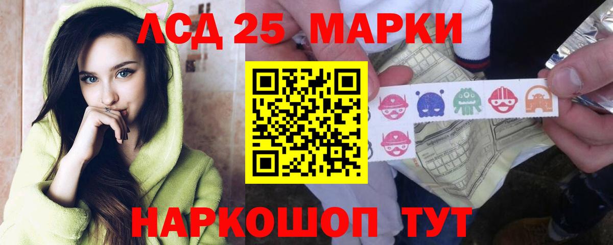 Лсд 25 экстази ecstasy  Лсд 25 экстази кислота  Вход с VPN  Томск 