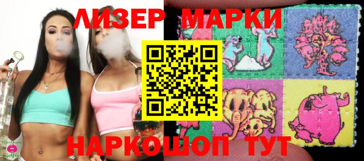 Марки N-bome 1,5мг  Вход с VPN  Томск  Марки N-bome 1,5мг 